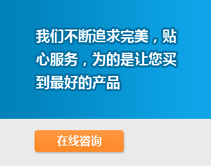 产品列表页副导航广告