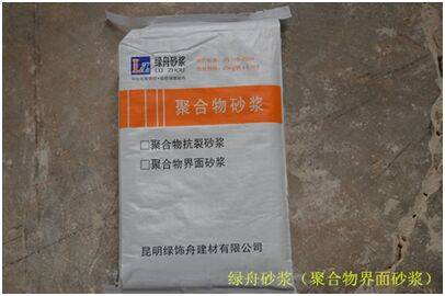 抗裂砂浆 抗裂砂浆