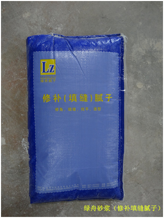 填缝腻子 填缝腻子