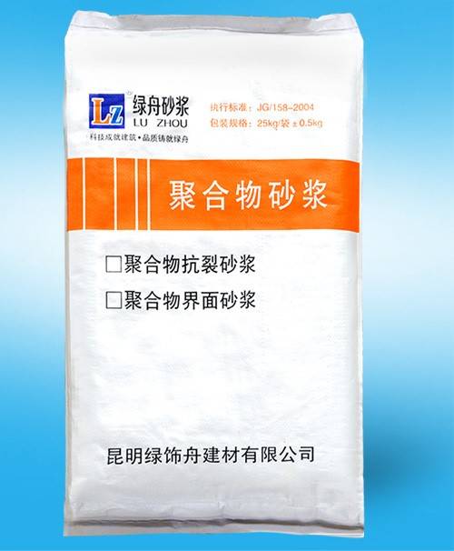 预拌砂浆 预拌砂浆