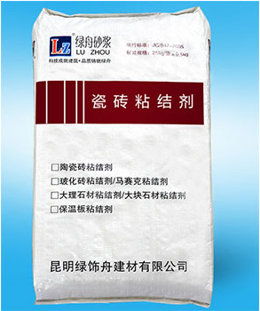 百万文字转载各坛论文500608-500608百万文字论坛-500505百万文字论坛资料转载-新500507百万文字论坛-798790百万文字论坛资料-百万文字论坛500608com-500507百万文字论坛资料瓷砖粘结剂（陶瓷砖粘结剂）