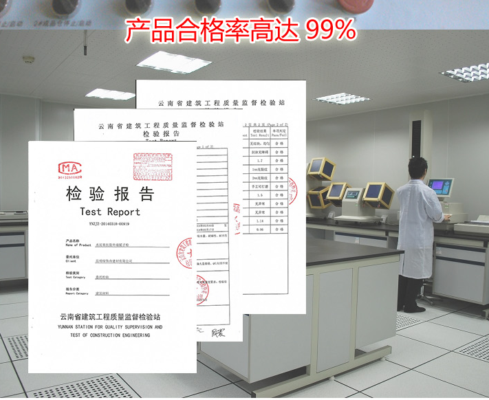 百万文字转载各坛论文500608-500608百万文字论坛-500505百万文字论坛资料转载-新500507百万文字论坛-798790百万文字论坛资料-百万文字论坛500608com-500507百万文字论坛资料腻子粉检验合格证书