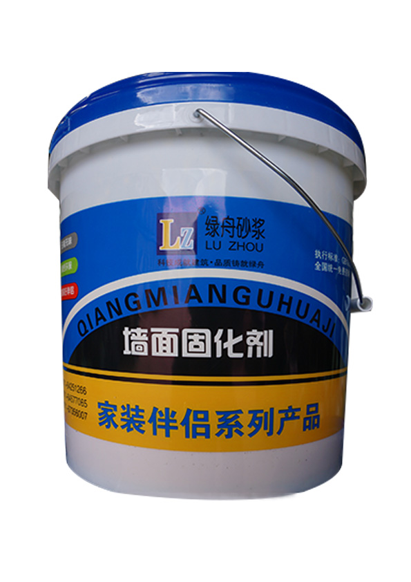 墙面固化剂