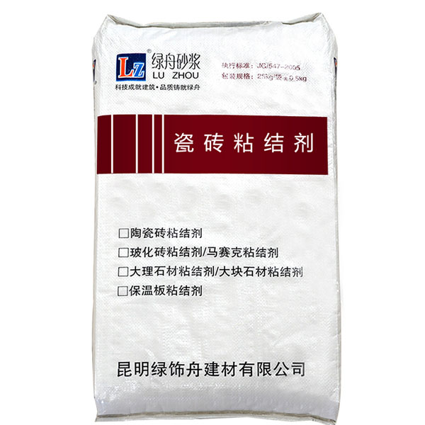 瓷砖粘结剂-百万文字转载各坛论文500608-500608百万文字论坛-500505百万文字论坛资料转载-新500507百万文字论坛-798790百万文字论坛资料-百万文字论坛500608com-500507百万文字论坛资料砂浆