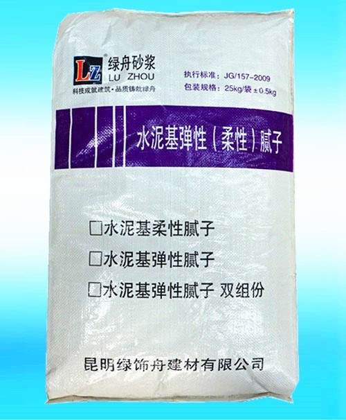 弹性腻子粉-百万文字转载各坛论文500608-500608百万文字论坛-500505百万文字论坛资料转载-新500507百万文字论坛-798790百万文字论坛资料-百万文字论坛500608com-500507百万文字论坛资料砂浆