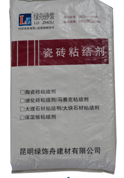瓷砖胶-百万文字转载各坛论文500608-500608百万文字论坛-500505百万文字论坛资料转载-新500507百万文字论坛-798790百万文字论坛资料-百万文字论坛500608com-500507百万文字论坛资料砂浆