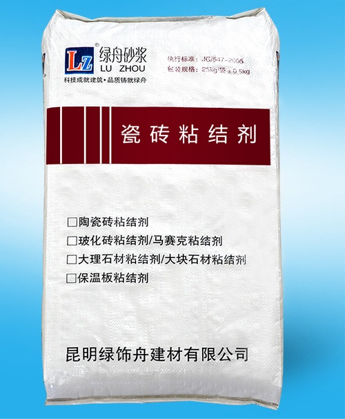 百万文字转载各坛论文500608-500608百万文字论坛-500505百万文字论坛资料转载-新500507百万文字论坛-798790百万文字论坛资料-百万文字论坛500608com-500507百万文字论坛资料瓷砖粘结剂.jpg