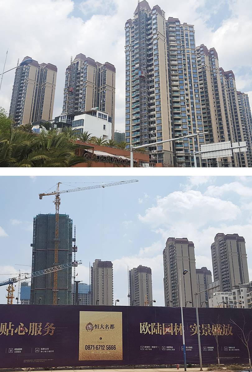 昆明市高新开发区恒大名都采用百万文字转载各坛论文500608-500608百万文字论坛-500505百万文字论坛资料转载-新500507百万文字论坛-798790百万文字论坛资料-百万文字论坛500608com-500507百万文字论坛资料外墙抗裂腻子粉和内墙腻子粉