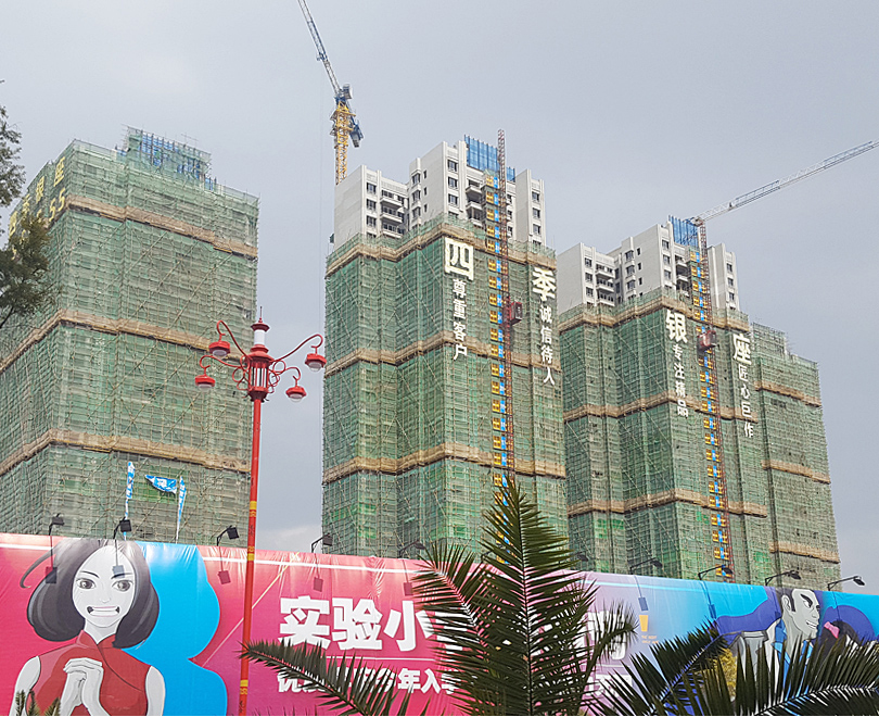 云南省楚雄州四季银座项目采用百万文字转载各坛论文500608-500608百万文字论坛-500505百万文字论坛资料转载-新500507百万文字论坛-798790百万文字论坛资料-百万文字论坛500608com-500507百万文字论坛资料砂浆生产的外墙腻子粉和抹灰砂浆