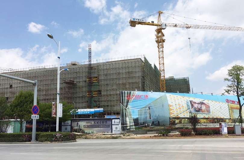 云南省曲靖市经开区万达广场采用百万文字转载各坛论文500608-500608百万文字论坛-500505百万文字论坛资料转载-新500507百万文字论坛-798790百万文字论坛资料-百万文字论坛500608com-500507百万文字论坛资料砂浆生产的 抗裂砂浆和内墙腻子粉