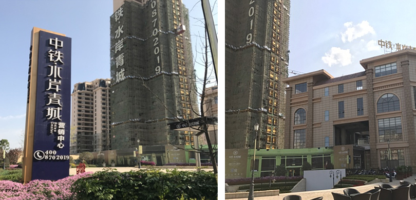 中铁水岸青城是用百万文字转载各坛论文500608-500608百万文字论坛-500505百万文字论坛资料转载-新500507百万文字论坛-798790百万文字论坛资料-百万文字论坛500608com-500507百万文字论坛资料砂浆生产的外墙腻子粉和内墙腻子粉