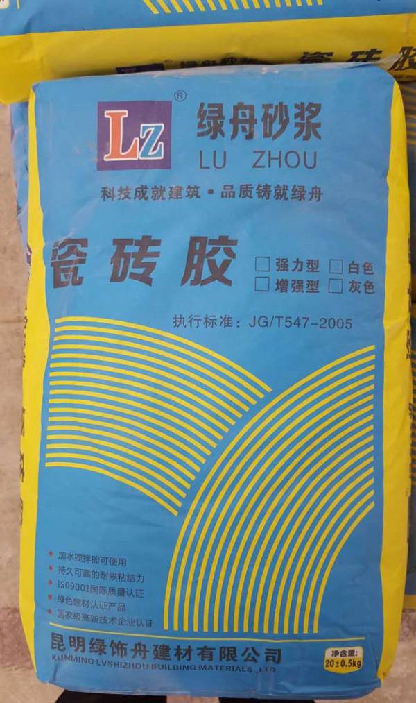 瓷砖粘结剂-瓷砖粘结剂品牌哪家好？