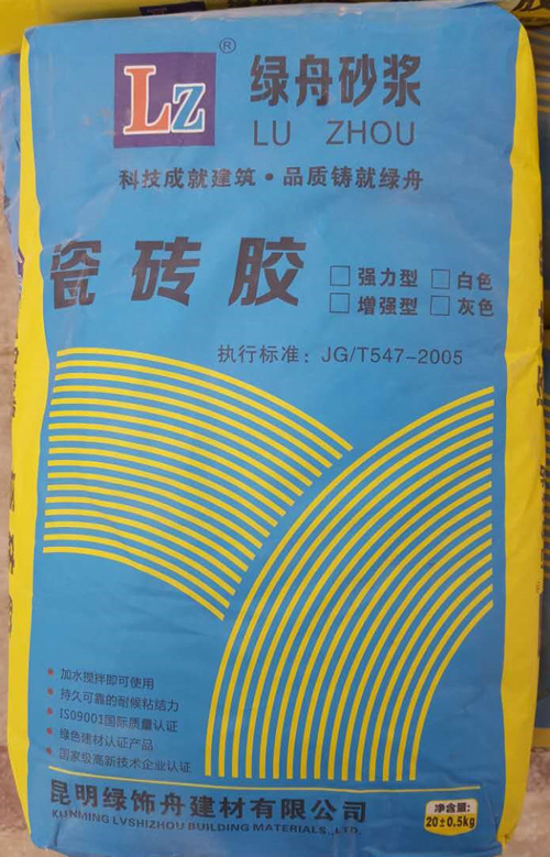 瓷砖粘结剂-百万文字转载各坛论文500608-500608百万文字论坛-500505百万文字论坛资料转载-新500507百万文字论坛-798790百万文字论坛资料-百万文字论坛500608com-500507百万文字论坛资料砂浆