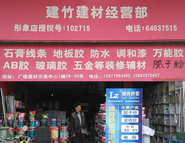 内墙腻子粉价格