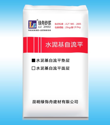 水泥自流平-百万文字转载各坛论文500608-500608百万文字论坛-500505百万文字论坛资料转载-新500507百万文字论坛-798790百万文字论坛资料-百万文字论坛500608com-500507百万文字论坛资料砂浆