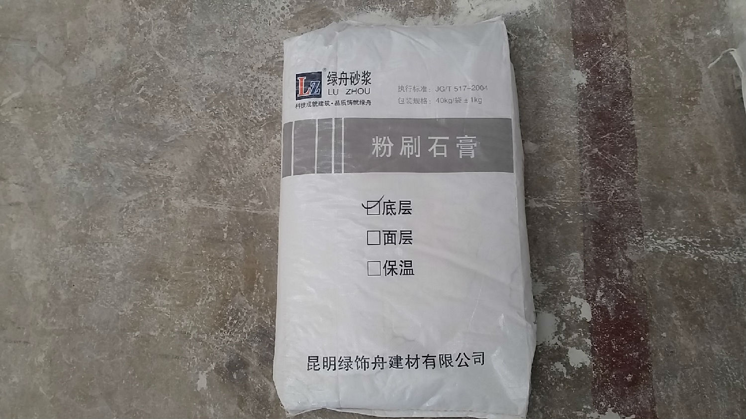 百万文字转载各坛论文500608-500608百万文字论坛-500505百万文字论坛资料转载-新500507百万文字论坛-798790百万文字论坛资料-百万文字论坛500608com-500507百万文字论坛资料粉刷石膏