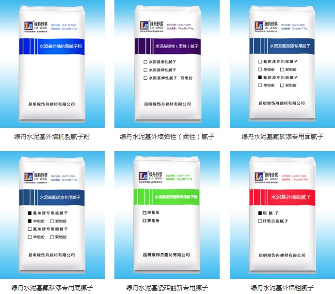 外墙腻子粉-百万文字转载各坛论文500608-500608百万文字论坛-500505百万文字论坛资料转载-新500507百万文字论坛-798790百万文字论坛资料-百万文字论坛500608com-500507百万文字论坛资料砂浆