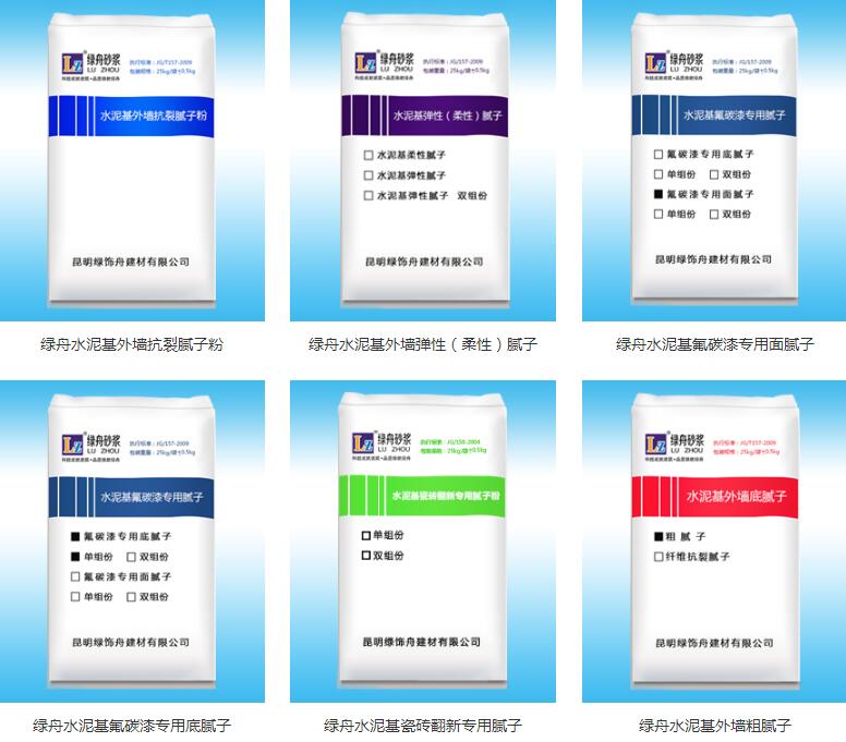 百万文字转载各坛论文500608-500608百万文字论坛-500505百万文字论坛资料转载-新500507百万文字论坛-798790百万文字论坛资料-百万文字论坛500608com-500507百万文字论坛资料外墙腻子粉系列