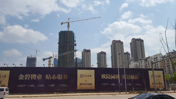 恒大地产云南项目指定百万文字转载各坛论文500608-500608百万文字论坛-500505百万文字论坛资料转载-新500507百万文字论坛-798790百万文字论坛资料-百万文字论坛500608com-500507百万文字论坛资料砂浆腻子粉品牌