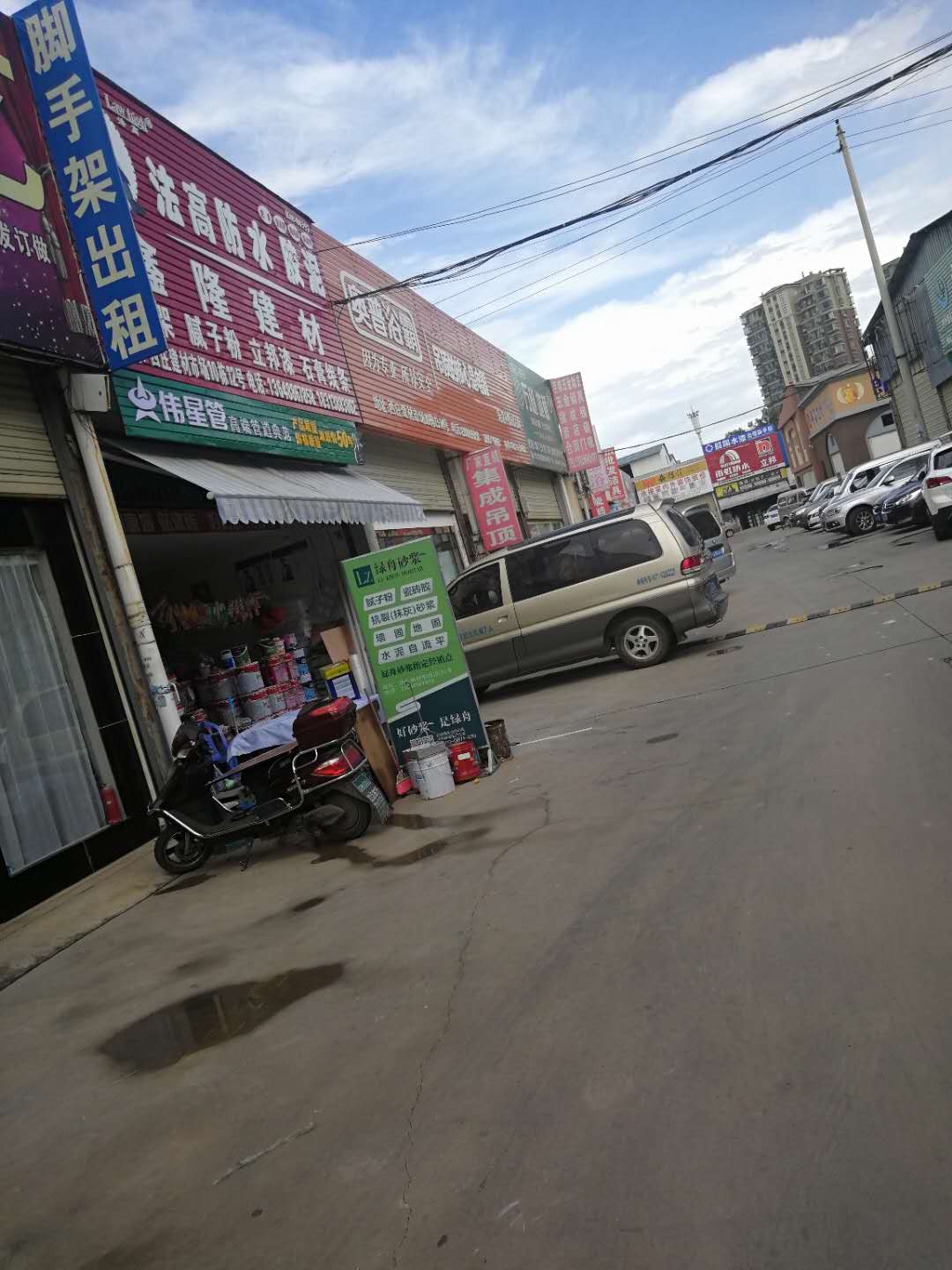 云南粉刷石膏的用途