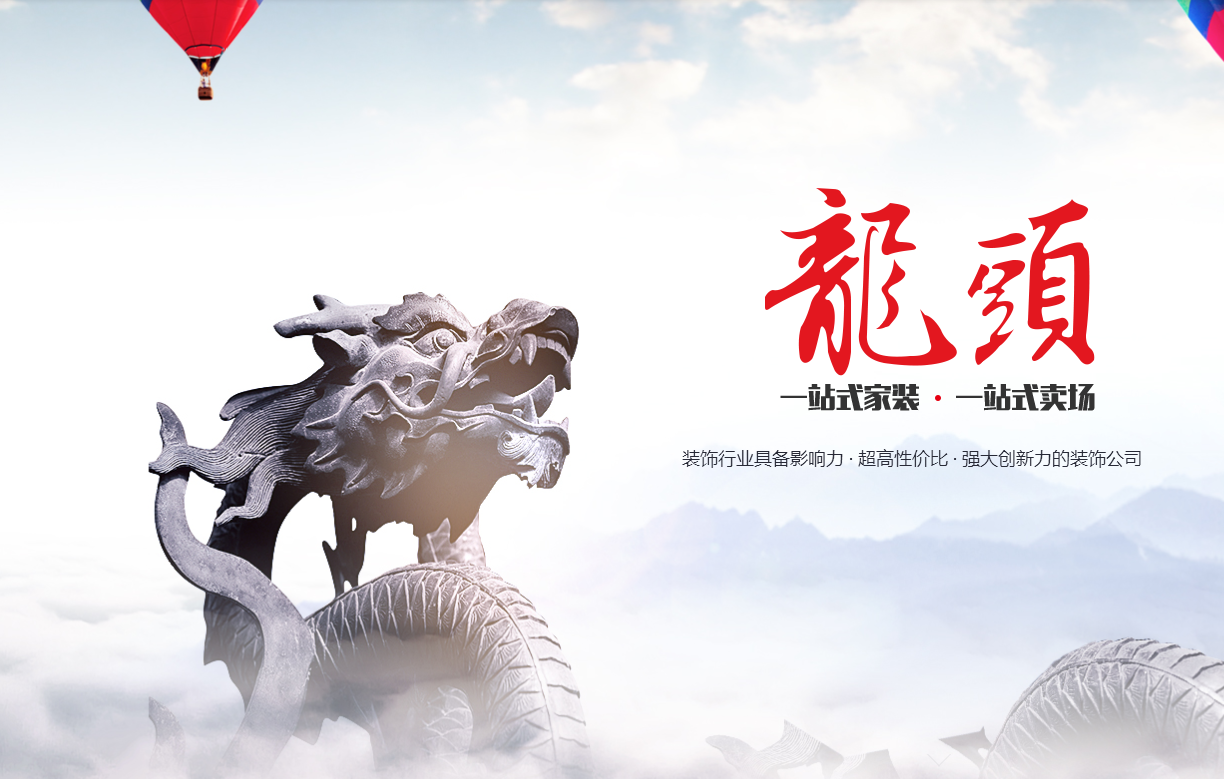 龙头装饰合作中性内墙腻子粉