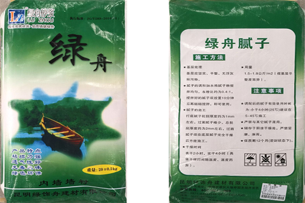 昆明百万文字转载各坛论文500608-500608百万文字论坛-500505百万文字论坛资料转载-新500507百万文字论坛-798790百万文字论坛资料-百万文字论坛500608com-500507百万文字论坛资料中性腻子粉