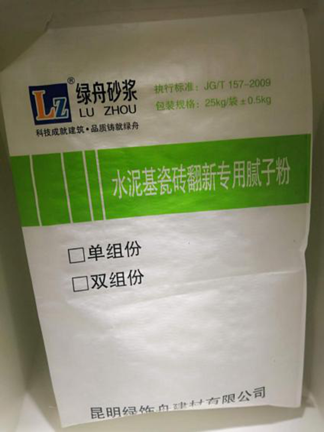 昆明百万文字转载各坛论文500608-500608百万文字论坛-500505百万文字论坛资料转载-新500507百万文字论坛-798790百万文字论坛资料-百万文字论坛500608com-500507百万文字论坛资料瓷砖翻新腻子粉