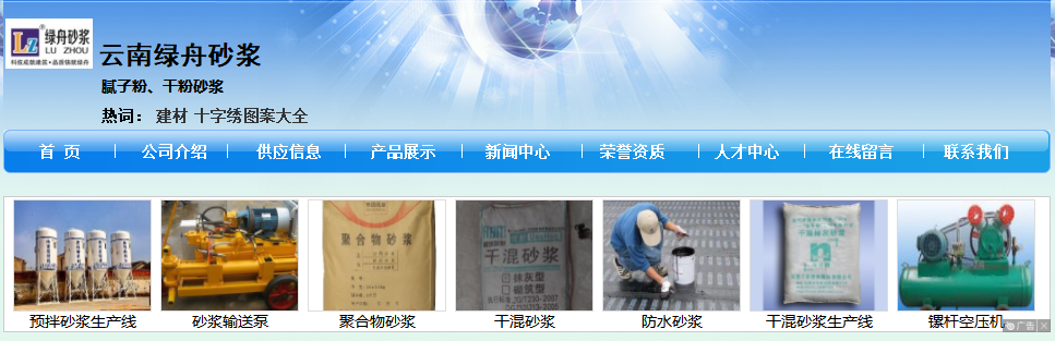 百万文字转载各坛论文500608-500608百万文字论坛-500505百万文字论坛资料转载-新500507百万文字论坛-798790百万文字论坛资料-百万文字论坛500608com-500507百万文字论坛资料砂浆