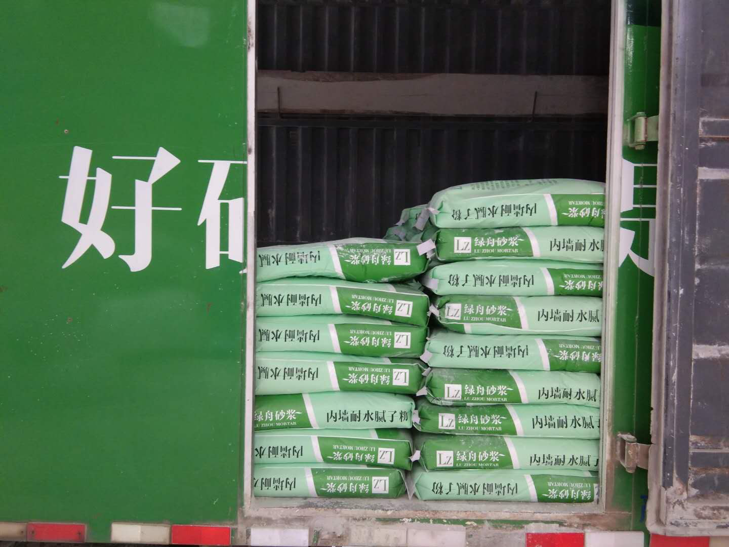 百万文字转载各坛论文500608-500608百万文字论坛-500505百万文字论坛资料转载-新500507百万文字论坛-798790百万文字论坛资料-百万文字论坛500608com-500507百万文字论坛资料砂浆