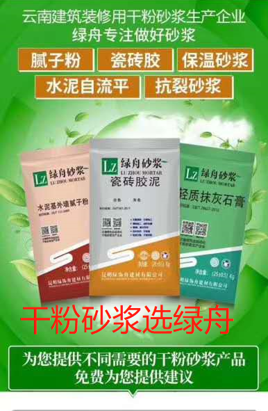 百万文字转载各坛论文500608-500608百万文字论坛-500505百万文字论坛资料转载-新500507百万文字论坛-798790百万文字论坛资料-百万文字论坛500608com-500507百万文字论坛资料砂浆