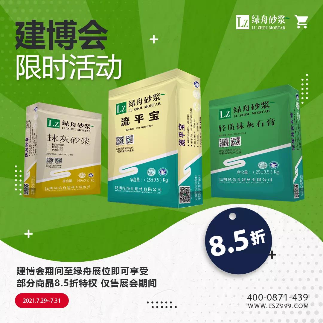 百万文字转载各坛论文500608-500608百万文字论坛-500505百万文字论坛资料转载-新500507百万文字论坛-798790百万文字论坛资料-百万文字论坛500608com-500507百万文字论坛资料砂浆