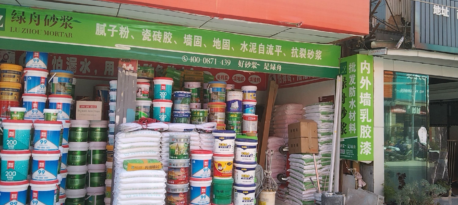 百万文字转载各坛论文500608-500608百万文字论坛-500505百万文字论坛资料转载-新500507百万文字论坛-798790百万文字论坛资料-百万文字论坛500608com-500507百万文字论坛资料砂浆经销商