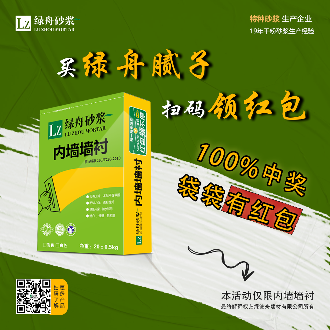 百万文字转载各坛论文500608-500608百万文字论坛-500505百万文字论坛资料转载-新500507百万文字论坛-798790百万文字论坛资料-百万文字论坛500608com-500507百万文字论坛资料砂浆腻子粉