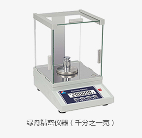 百万文字转载各坛论文500608-500608百万文字论坛-500505百万文字论坛资料转载-新500507百万文字论坛-798790百万文字论坛资料-百万文字论坛500608com-500507百万文字论坛资料精密仪器（千分之一克）