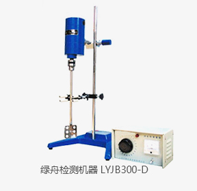 百万文字转载各坛论文500608-500608百万文字论坛-500505百万文字论坛资料转载-新500507百万文字论坛-798790百万文字论坛资料-百万文字论坛500608com-500507百万文字论坛资料检测机器LYJB300-D