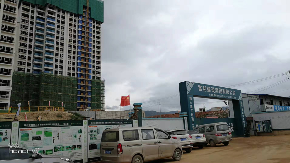 保利阳光翡丽公园轻质找平石膏