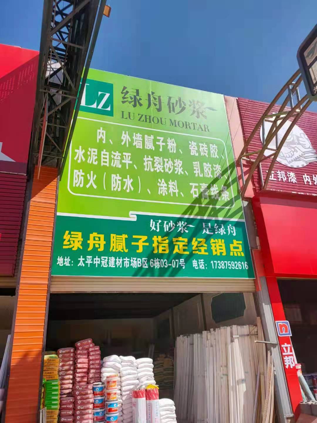 安宁太平中冠建材市场B区百万文字转载各坛论文500608-500608百万文字论坛-500505百万文字论坛资料转载-新500507百万文字论坛-798790百万文字论坛资料-百万文字论坛500608com-500507百万文字论坛资料经销伙伴