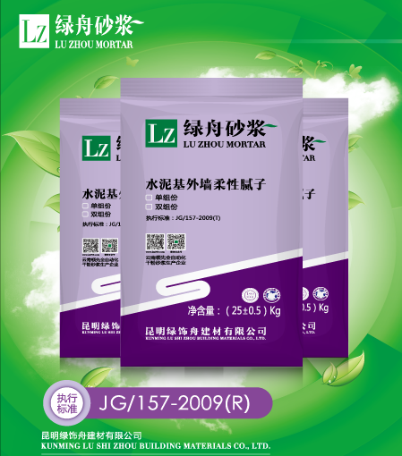 百万文字转载各坛论文500608-500608百万文字论坛-500505百万文字论坛资料转载-新500507百万文字论坛-798790百万文字论坛资料-百万文字论坛500608com-500507百万文字论坛资料水泥基外墙弹性（柔性）腻子