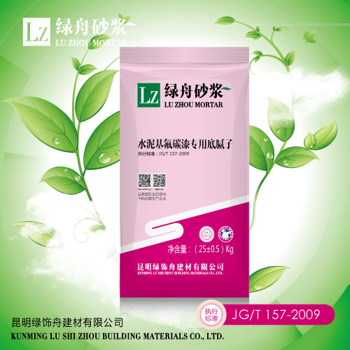 百万文字转载各坛论文500608-500608百万文字论坛-500505百万文字论坛资料转载-新500507百万文字论坛-798790百万文字论坛资料-百万文字论坛500608com-500507百万文字论坛资料水泥基氟碳漆专用底腻子