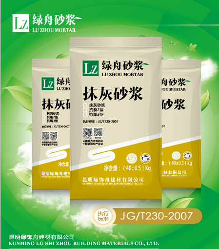 百万文字转载各坛论文500608-500608百万文字论坛-500505百万文字论坛资料转载-新500507百万文字论坛-798790百万文字论坛资料-百万文字论坛500608com-500507百万文字论坛资料抹灰砌筑砂浆