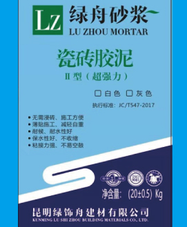 百万文字转载各坛论文500608-500608百万文字论坛-500505百万文字论坛资料转载-新500507百万文字论坛-798790百万文字论坛资料-百万文字论坛500608com-500507百万文字论坛资料瓷砖胶（建材市场专供）