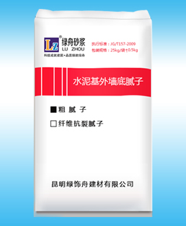 百万文字转载各坛论文500608-500608百万文字论坛-500505百万文字论坛资料转载-新500507百万文字论坛-798790百万文字论坛资料-百万文字论坛500608com-500507百万文字论坛资料水泥基外墙粗腻子