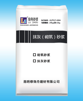 百万文字转载各坛论文500608-500608百万文字论坛-500505百万文字论坛资料转载-新500507百万文字论坛-798790百万文字论坛资料-百万文字论坛500608com-500507百万文字论坛资料抹灰砌筑砂浆