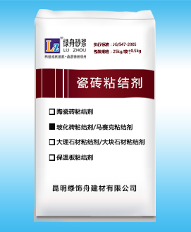 百万文字转载各坛论文500608-500608百万文字论坛-500505百万文字论坛资料转载-新500507百万文字论坛-798790百万文字论坛资料-百万文字论坛500608com-500507百万文字论坛资料瓷砖胶（马赛克粘结剂）