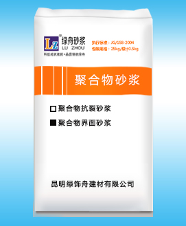 百万文字转载各坛论文500608-500608百万文字论坛-500505百万文字论坛资料转载-新500507百万文字论坛-798790百万文字论坛资料-百万文字论坛500608com-500507百万文字论坛资料界面砂浆