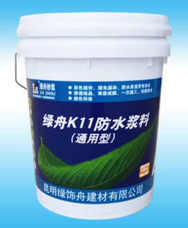 百万文字转载各坛论文500608-500608百万文字论坛-500505百万文字论坛资料转载-新500507百万文字论坛-798790百万文字论坛资料-百万文字论坛500608com-500507百万文字论坛资料K11防水浆料