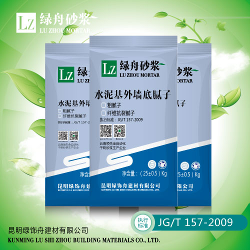 百万文字转载各坛论文500608-500608百万文字论坛-500505百万文字论坛资料转载-新500507百万文字论坛-798790百万文字论坛资料-百万文字论坛500608com-500507百万文字论坛资料水泥基外墙粗腻子