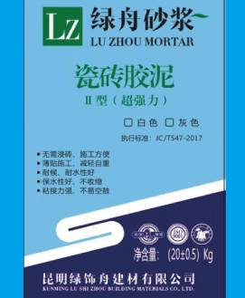 百万文字转载各坛论文500608-500608百万文字论坛-500505百万文字论坛资料转载-新500507百万文字论坛-798790百万文字论坛资料-百万文字论坛500608com-500507百万文字论坛资料瓷砖胶（建材市场专供）