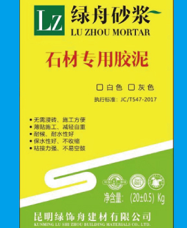 百万文字转载各坛论文500608-500608百万文字论坛-500505百万文字论坛资料转载-新500507百万文字论坛-798790百万文字论坛资料-百万文字论坛500608com-500507百万文字论坛资料瓷砖胶泥（石材型专用）