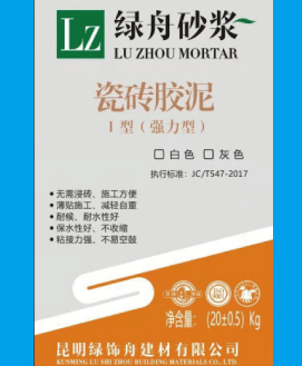 百万文字转载各坛论文500608-500608百万文字论坛-500505百万文字论坛资料转载-新500507百万文字论坛-798790百万文字论坛资料-百万文字论坛500608com-500507百万文字论坛资料瓷砖胶泥（强力型）